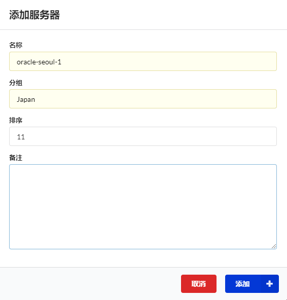 请输入图片描述