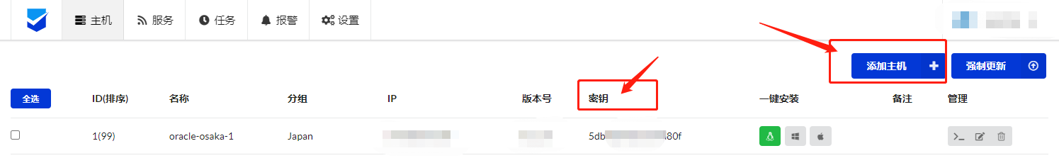 请输入图片描述