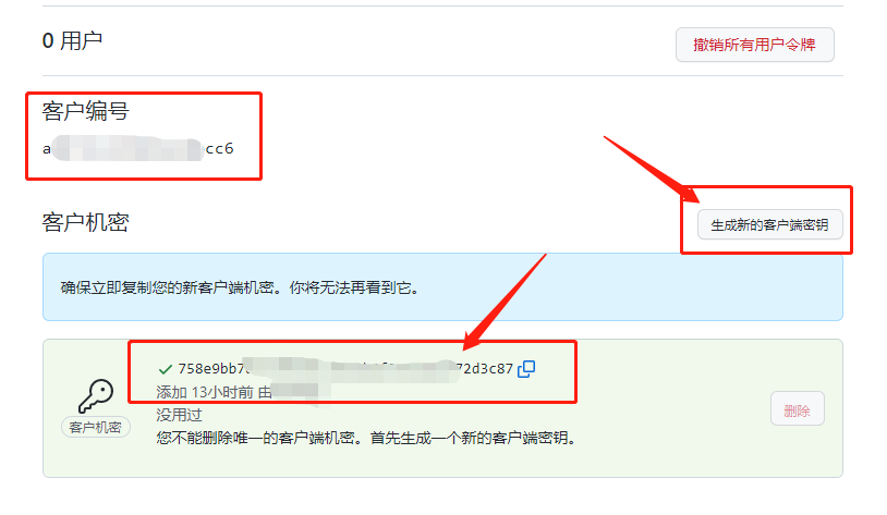 请输入图片描述