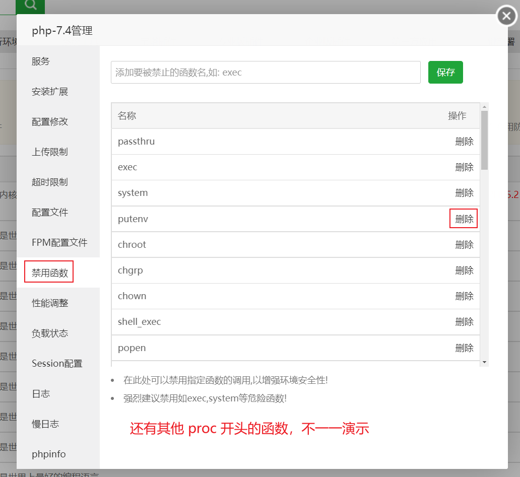 请输入图片描述
