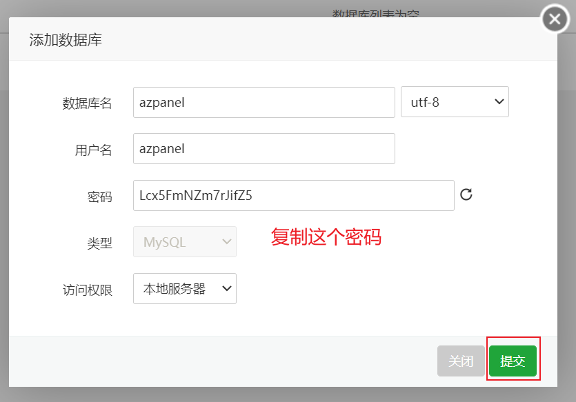 请输入图片描述