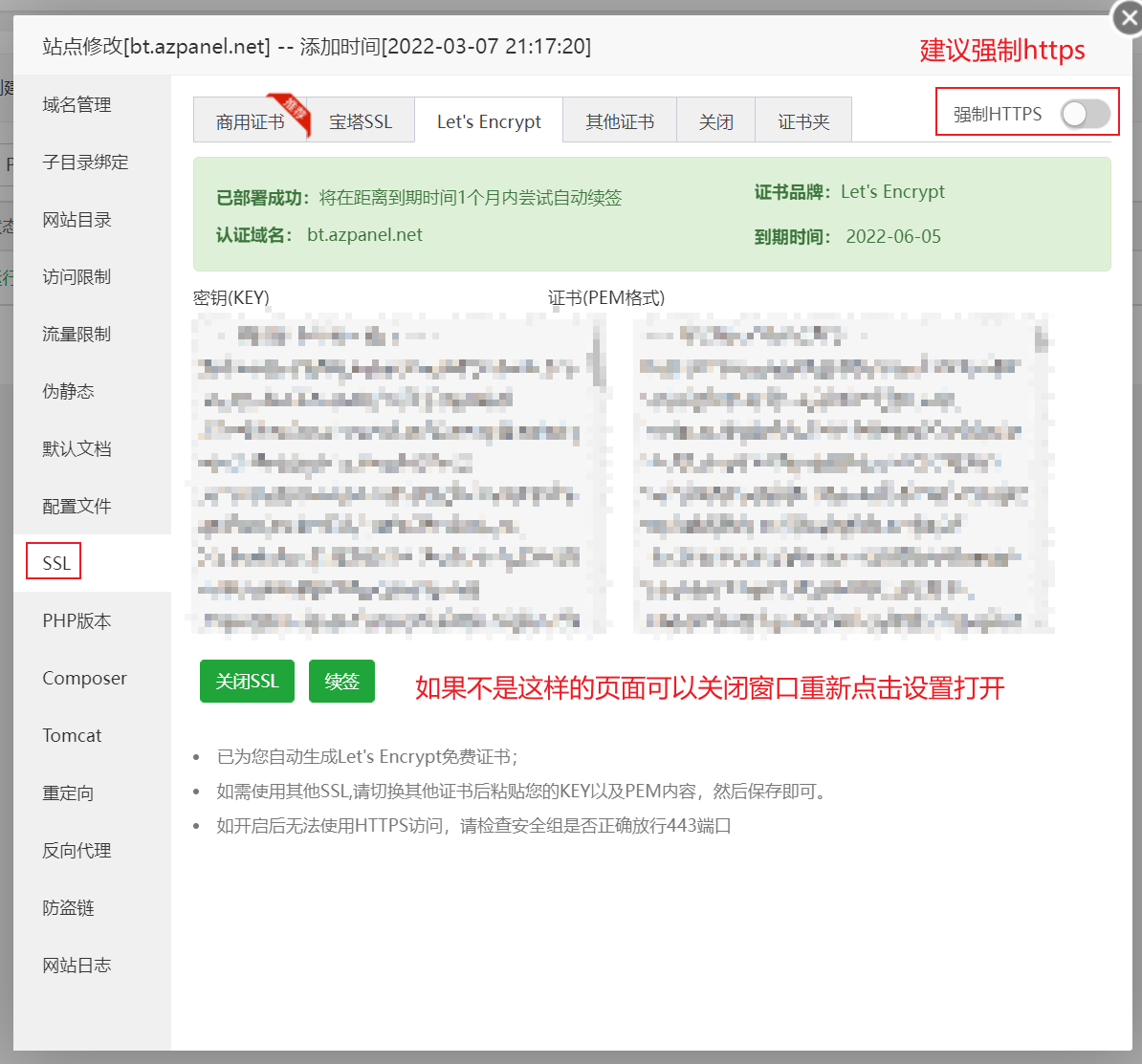 请输入图片描述