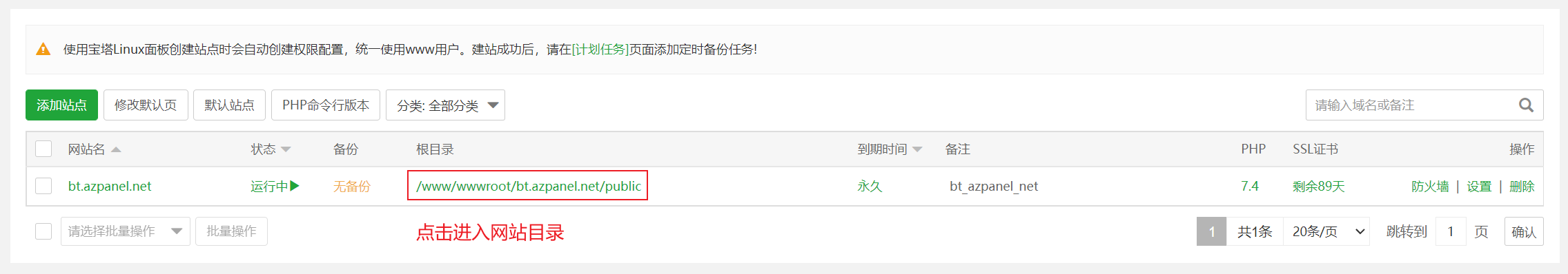请输入图片描述