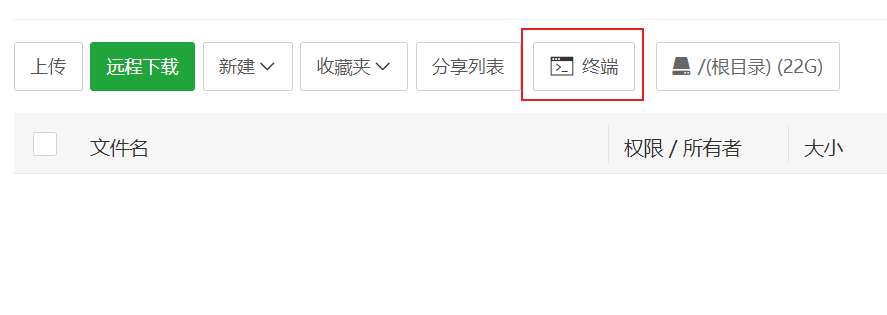 请输入图片描述