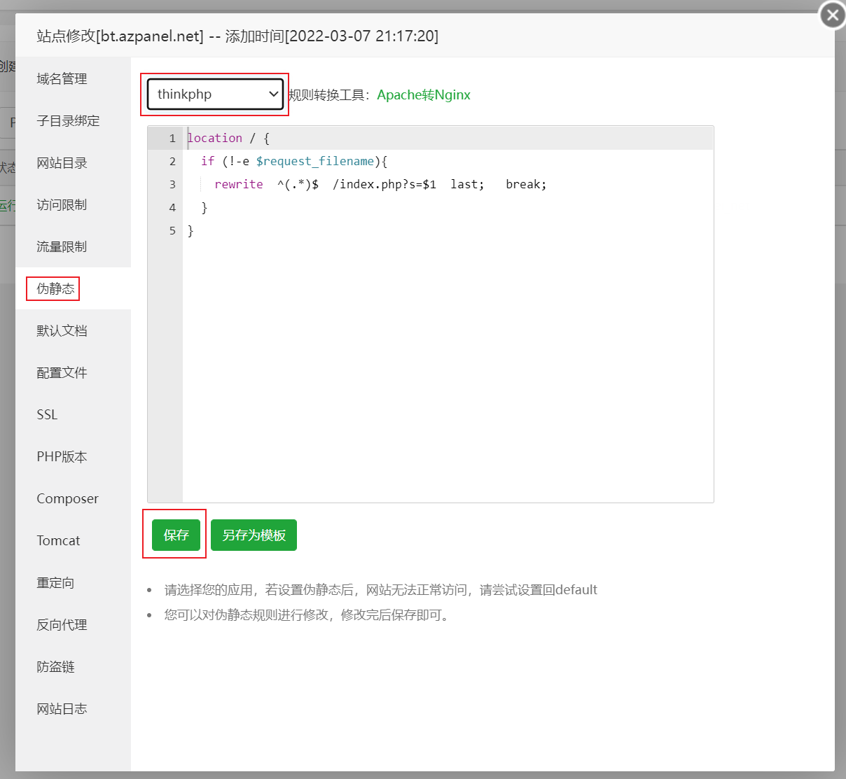 请输入图片描述
