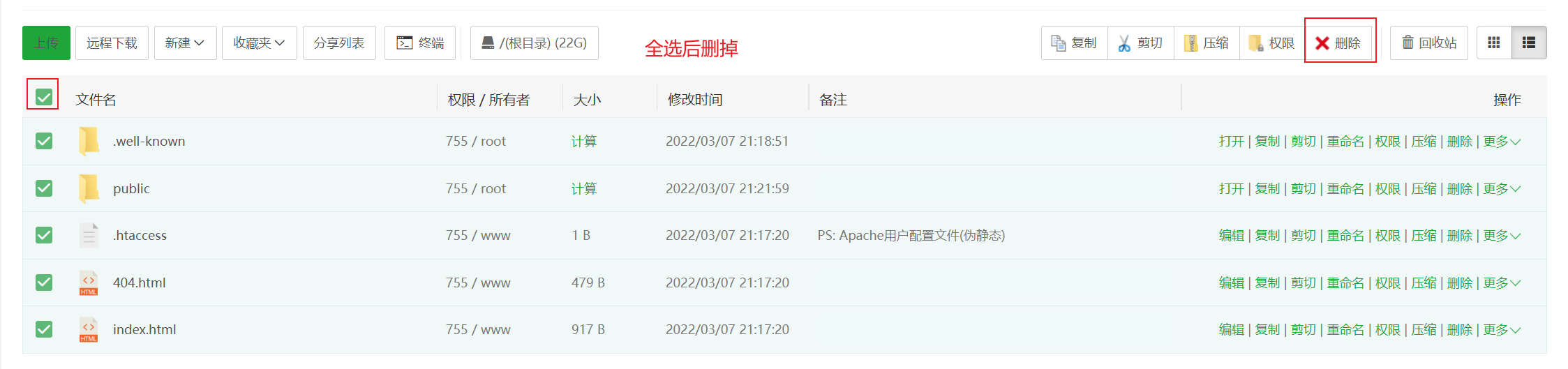 请输入图片描述
