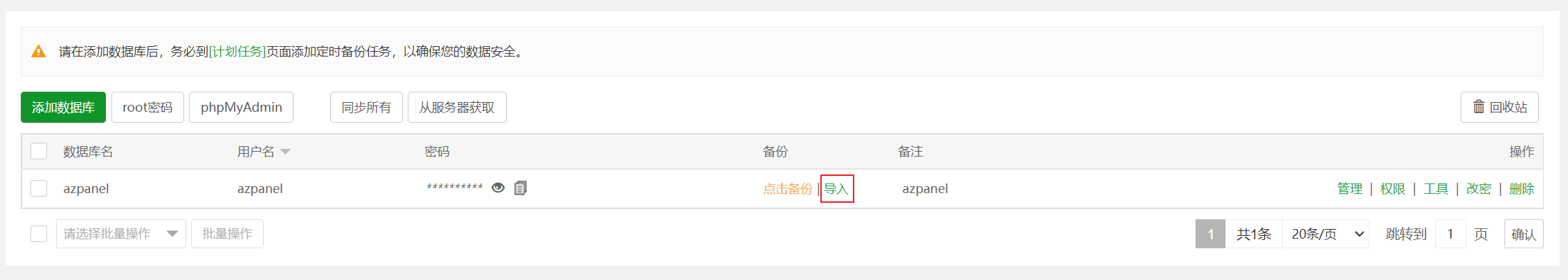 请输入图片描述