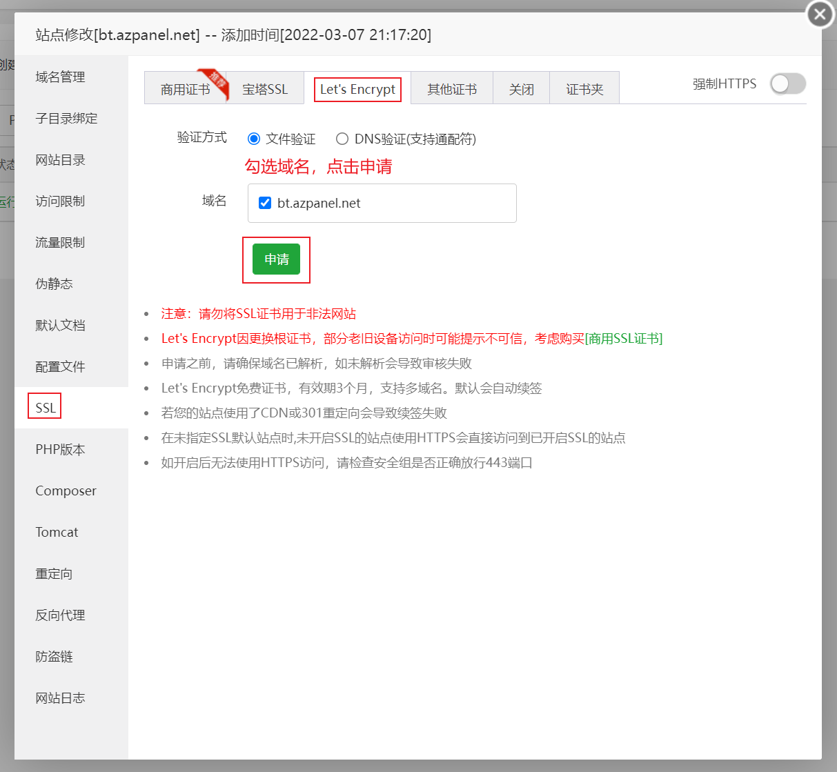 请输入图片描述